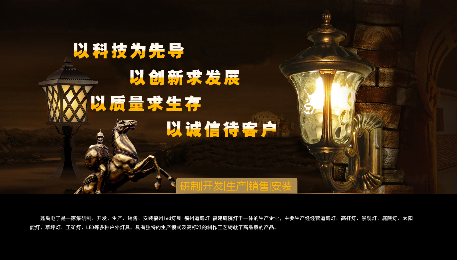 华为视频存储服务器福建庭院灯